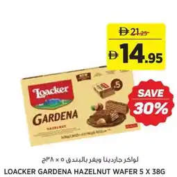 Aswaaq Loacker gardena hazelnut wafer offer