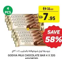 Aswaaq Godiva milk chocolate bar 4 x 32g assorted offer
