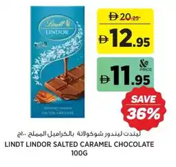 Aswaaq Lindt lindor salted caramel chocolate offer