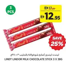 Aswaaq Lindt lindor milk chocolate stick offer