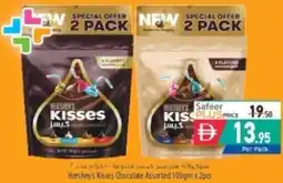 Safeer Market Hershey's Kisses Chocolate Assorted offer