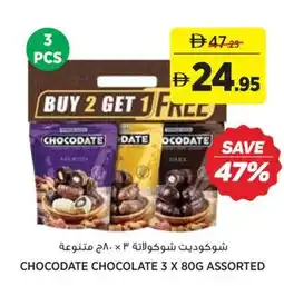 Aswaaq Chocodate chocolate 3 x 80g assorted offer
