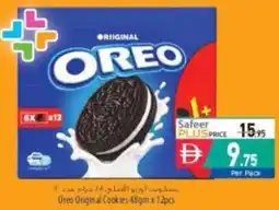 Safeer Market Oreo Original Cookies offer
