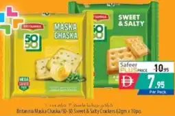 Safeer Market Britannia Maska Chaska/50-50 Sweet & Salty Crackers offer