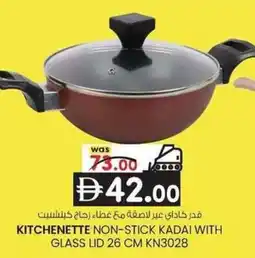 KM Trading Kitchenette non-stick kadai with glass lid 26 cm kn3028 offer