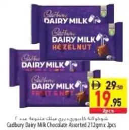 Safeer Market Cadbury Dairy Milk Chocolate Assorted offer
