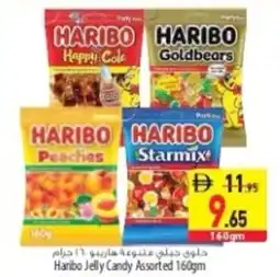 Safeer Market Haribo Jelly Candy Assorted offer