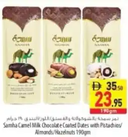 Safeer Market Samha Camel Milk Chocolate Coated Dates with Pistachios Almonds/Hazelnuts offer