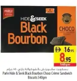 Safeer Market Parle Hide & Seek Black Bourbon Choco Crème Sandwich Biscuits offer