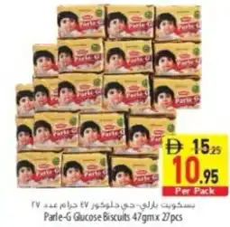 Safeer Market Parle-G Glucose Biscuits offer