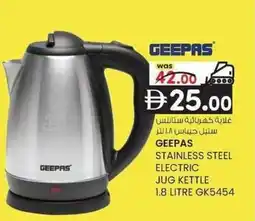 KM Trading Geepas stainless steel electric jug kettle 1.8 litre gk5454 offer