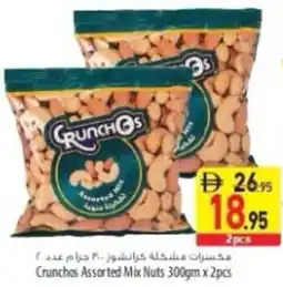 Safeer Market Crunchos Assorted Mix Nuts offer