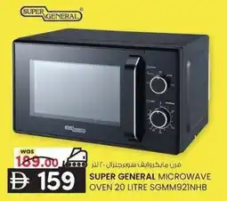 KM Trading Super general microwave oven 20 litre sgmm921nhb offer