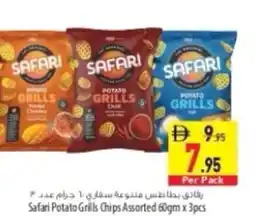 Safeer Market Safari Potato Grills Chips Assorted offer