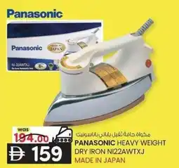 KM Trading Panasonic heavy weight dry iron n122awtxj offer
