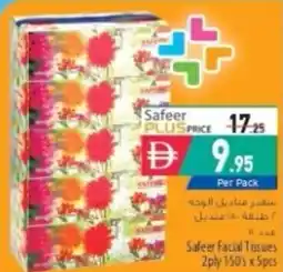 Safeer Market Safeer Facial Tissues offer