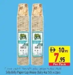 Safeer Market Silly Billy Paper Cup Heavy Duty offer