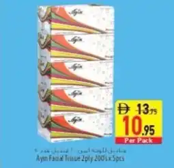 Safeer Market Ayin Facial Tissue offer