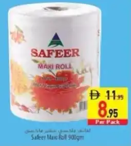 Safeer Market Safeer Maxi Roll offer