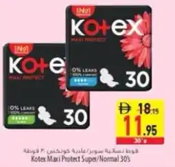 Safeer Market Kotex Maxi Protect Super/Normal offer