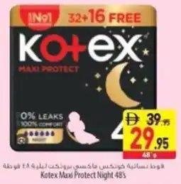 Safeer Market Kotex Maxi Protect Night offer