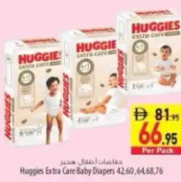 Safeer Market Huggies Extra Care Baby Diapers offer