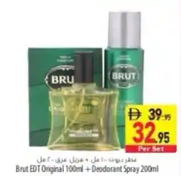 Safeer Market Brut EDT Original +Deodorant Spray offer