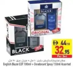 Safeer Market English Blazer EDT + Deodorant Spray Assorted offer