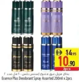 Safeer Market Essence Plus Deodorant Spray Assorted offer