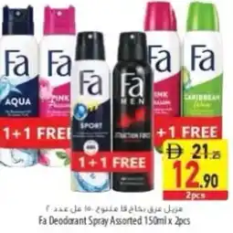 Safeer Market Fa Deodorant Spray Assorted offer