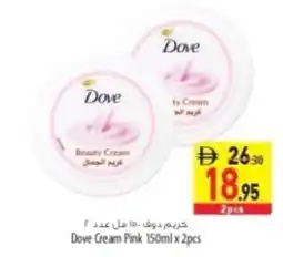 Safeer Market Dove Cream Pink offer