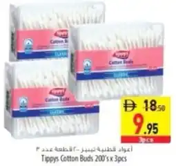 Safeer Market Tippys Cotton Buds offer
