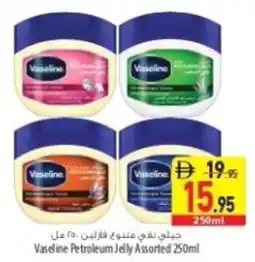 Safeer Market Vaseline Petroleum Jelly Assorted offer