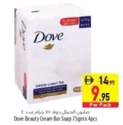 Safeer Market Dove Beauty Cream Bar Soap offer