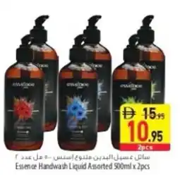 Safeer Market Essence Handwash Liquid Assorted offer