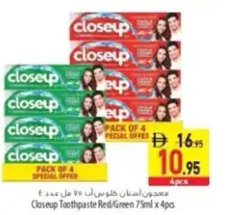 Safeer Market Closeup Toothpaste Red/Green offer
