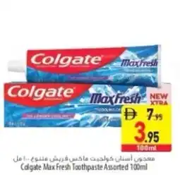 Safeer Market Colgate Max Fresh Toothpaste Assorted offer