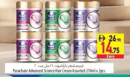 Safeer Market Parachute Advanced Science Hair Cream Assorted offer