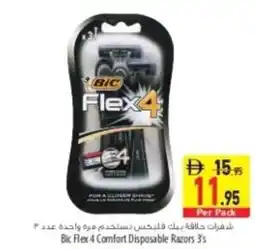Safeer Market Bic Flex 4 Comfort Disposable Razors 3's offer