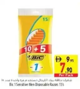 Safeer Market Bic 1 Sensitive Men Disposable Razors 15's offer