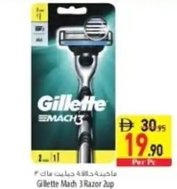 Safeer Market Gillette Mach 3 Razor Zup offer