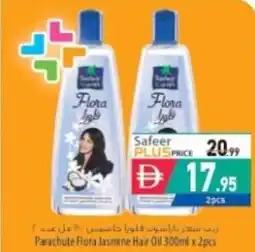 Safeer Market Parachute Flora Jasmine Hair Oil offer