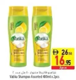 Safeer Market Vatika Shampoo Assorted offer