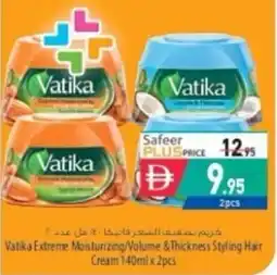 Safeer Market Vatika Extreme Moisturizing/Volume &Thickness Styling Hair Cream offer
