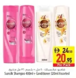 Safeer Market Sunsilk Shampoo + Conditioner Assorted offer