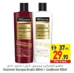 Safeer Market Tresemme Shampoo Keratin + Conditioner offer