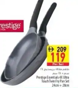 Safeer Market Prestige Essentials 4X Ultra Touch Twin Fry Pan Set offer
