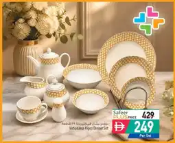 Safeer Market Victoriana Dinner offer