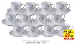 Safeer Market Victoriana Tea Cup & Saucer offer