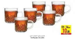 Safeer Market Tea Mug offer